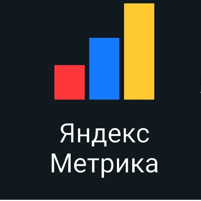 Подключение Яндекс.Метрики к Next.js 15 с App Router